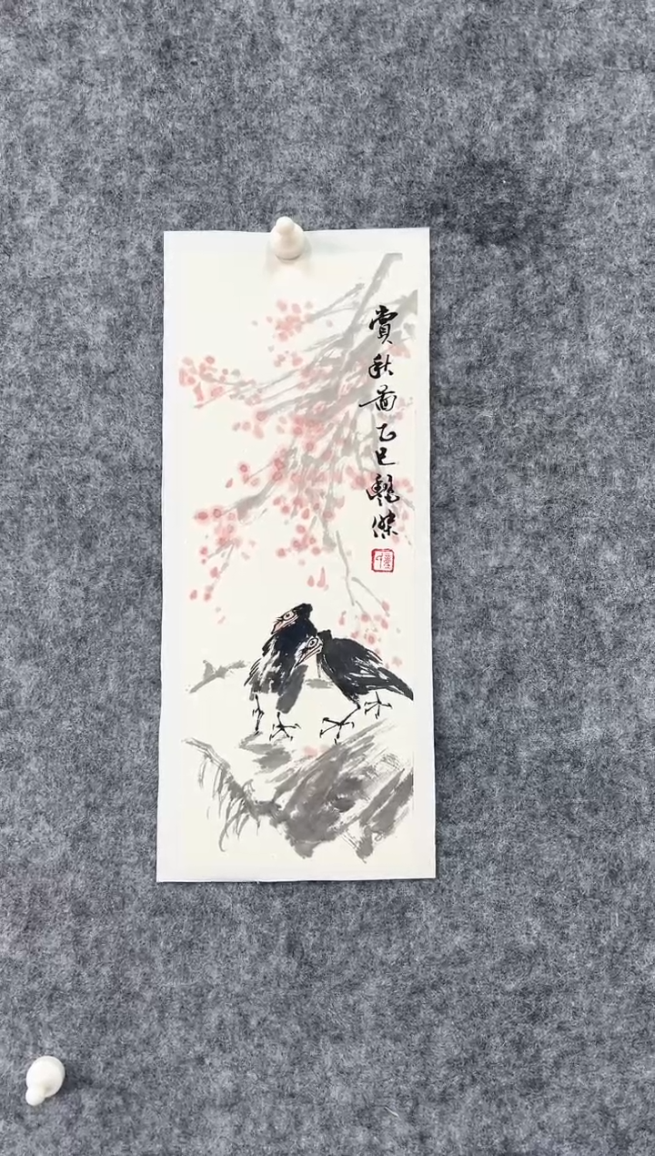 【闪购商品】国画朱墨锦堂精品绘画