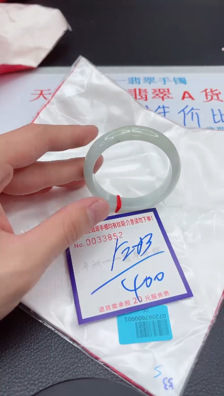 【闪购商品】翡翠手镯未镶嵌11111111111111