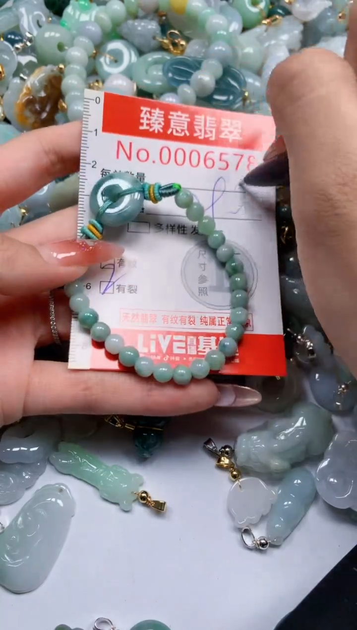 翡翠未镶嵌吊坠(不含链)6578