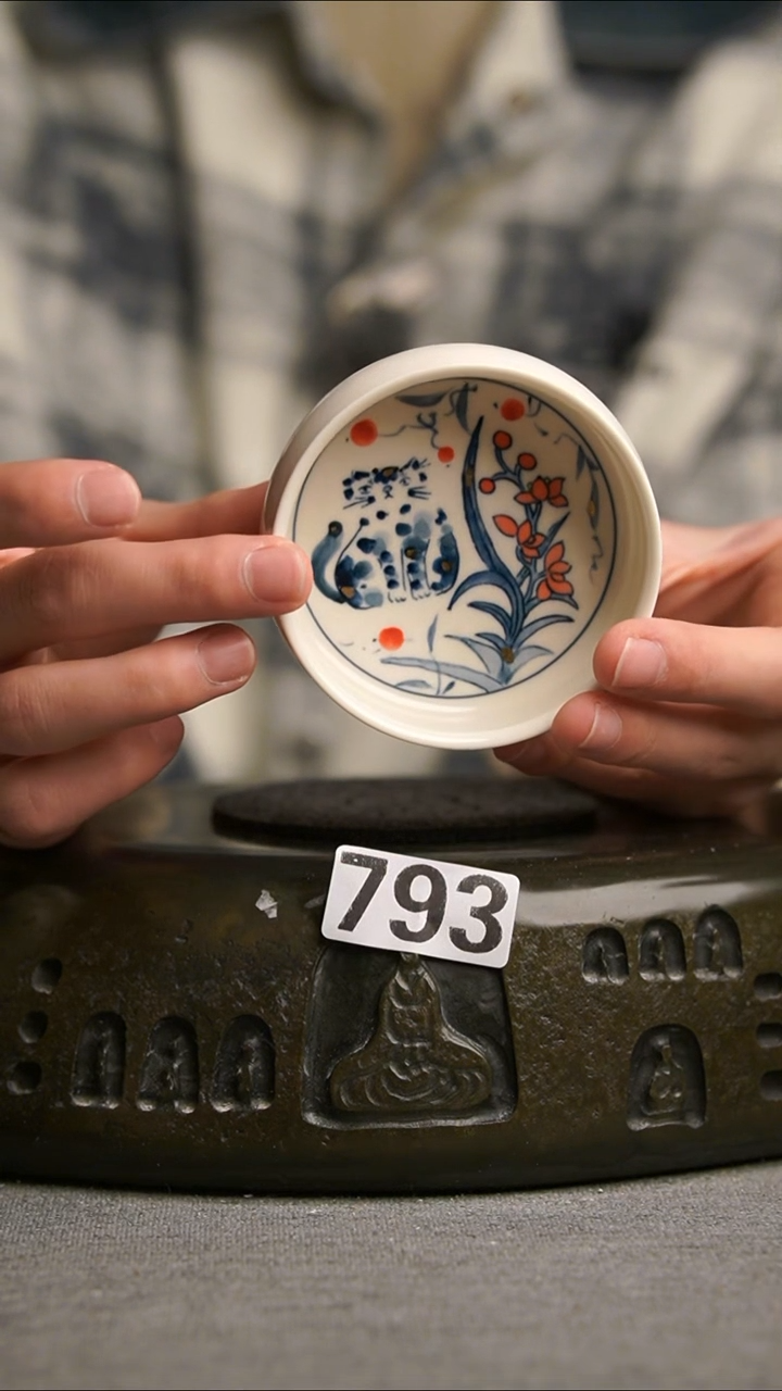 793景德镇陶瓷茶器系列