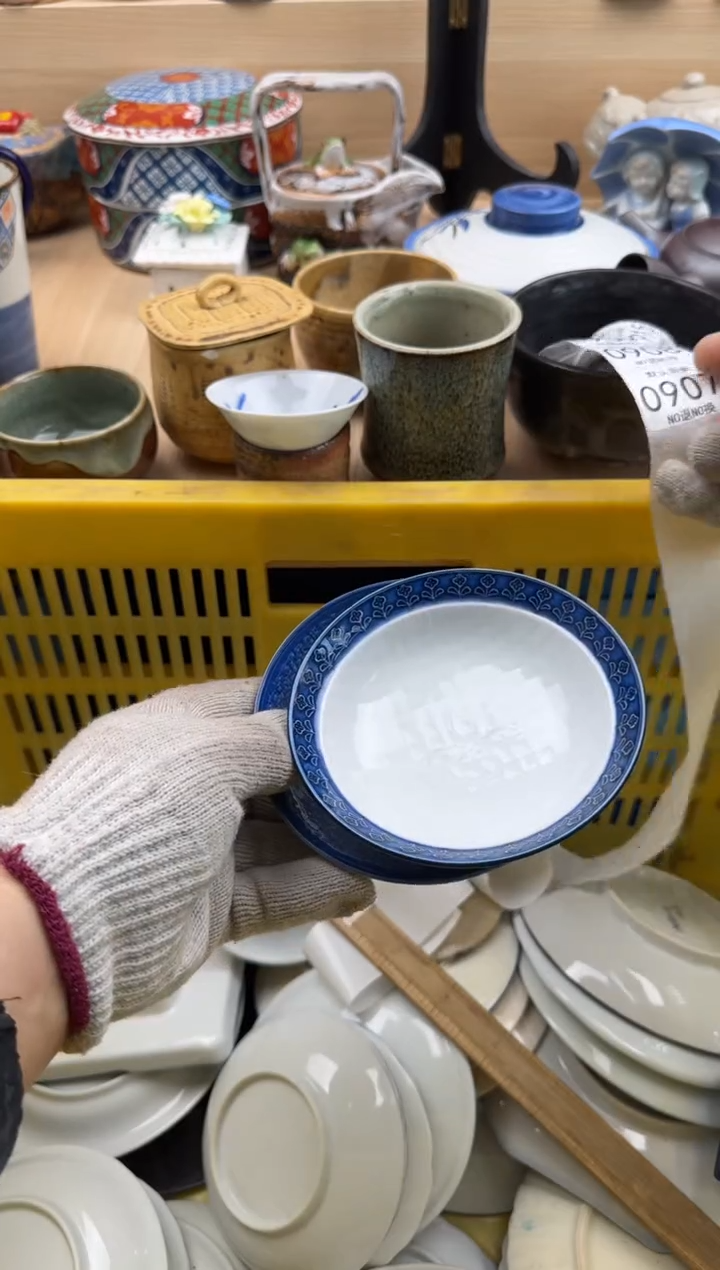 907默认微瑕，满20元包邮