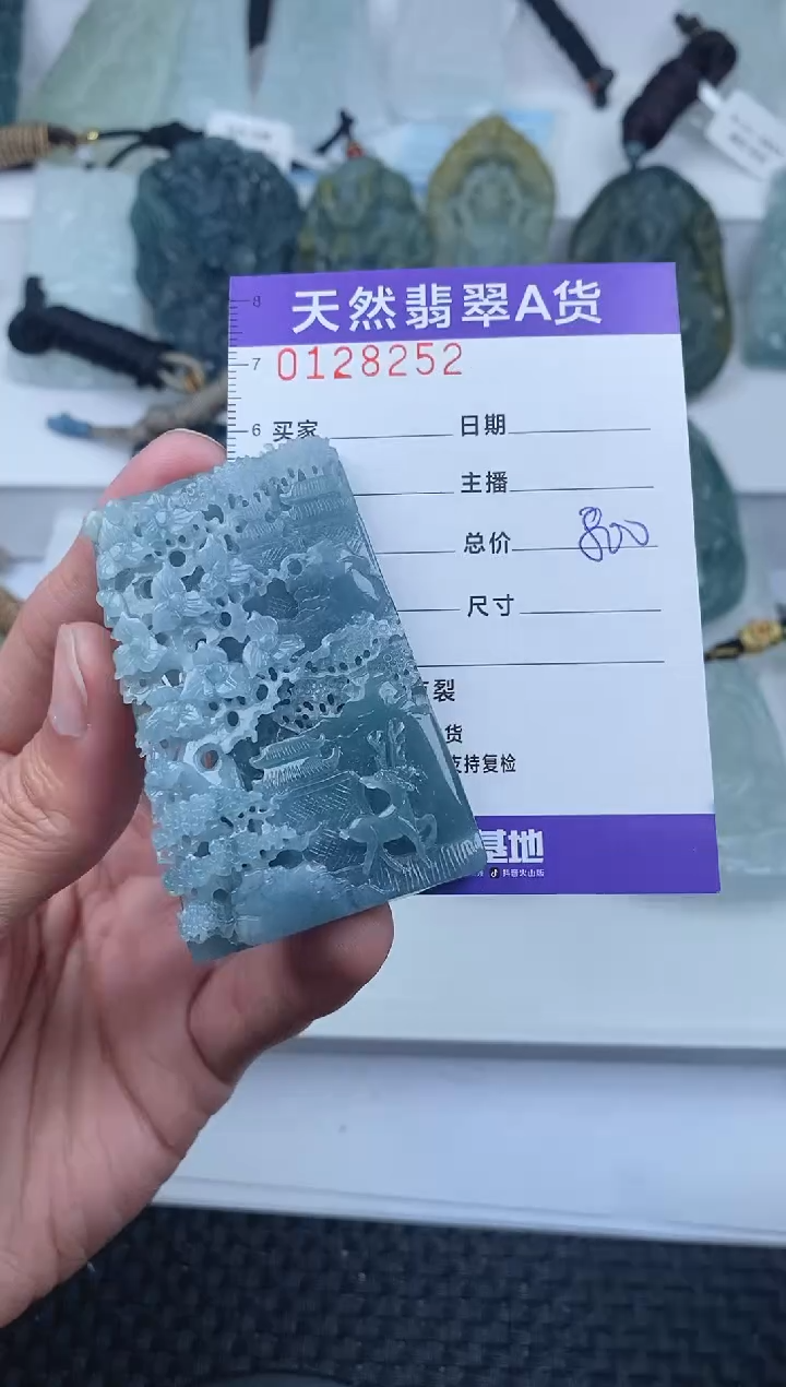 【闪购商品】翡翠颈饰未镶嵌       252