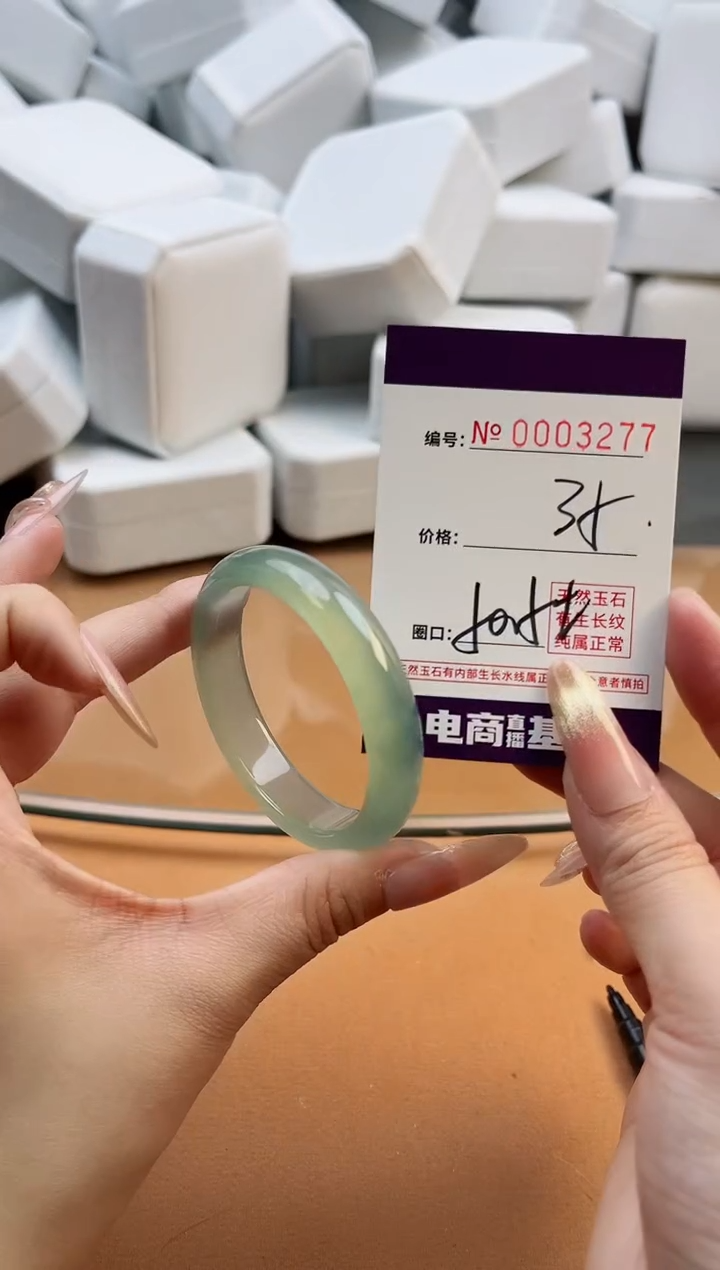 【闪购商品】玛瑙/玉髓手镯未镶嵌3277