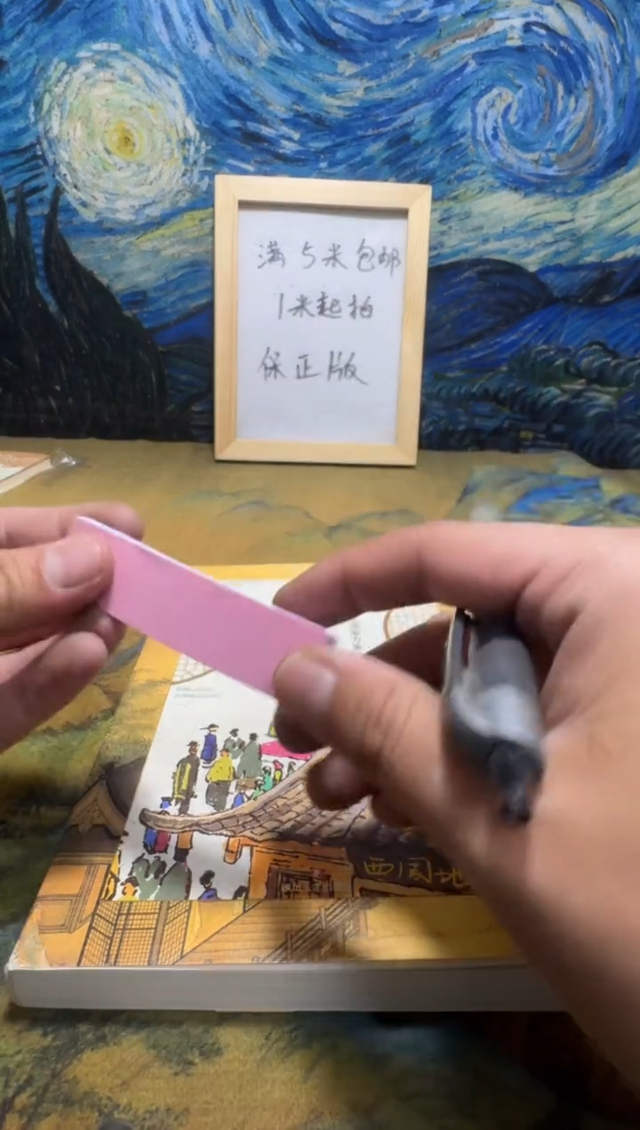 柠*水永威书社下单链接