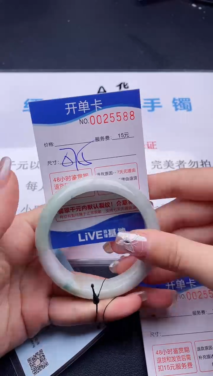 翡翠手镯未镶嵌88拍哪个图片就是发哪个