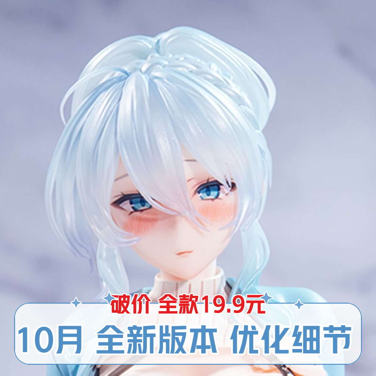 【顶配 大雷】 眼睛已优化好遗孀之雪女雪乃深冬手办摆件冰冷美少女