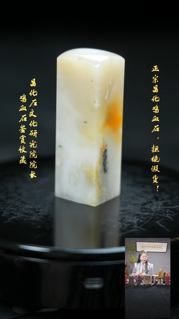 【闪购商品】昌化石2122800000000