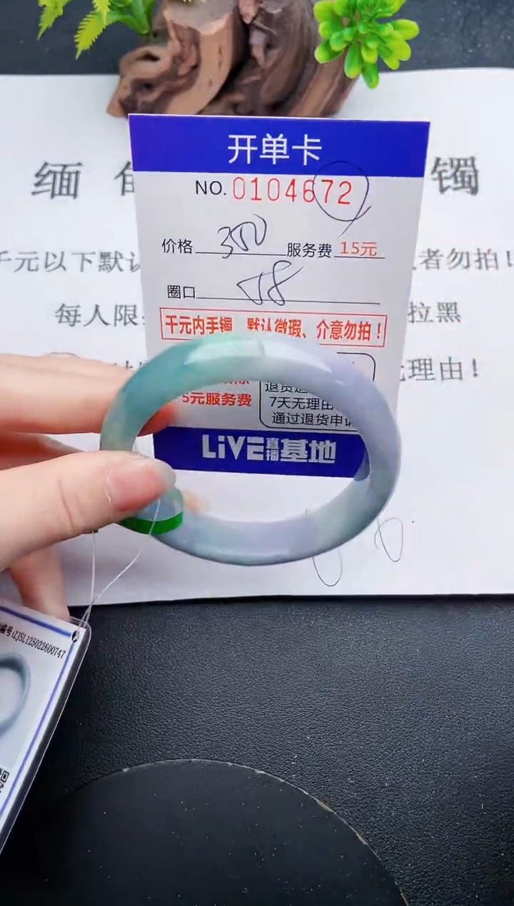 72即见即所得拍啥发啥