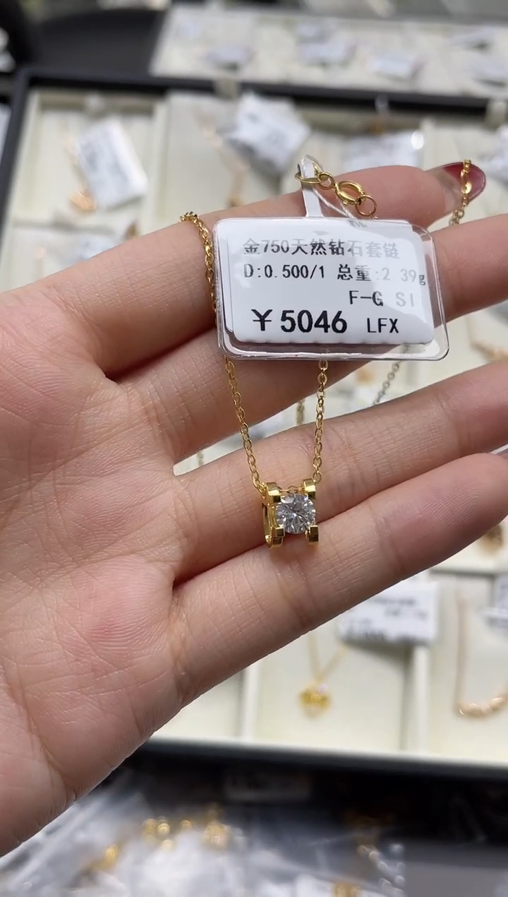 【闪购商品】钻石套链18K金镶嵌剪标签不退不换