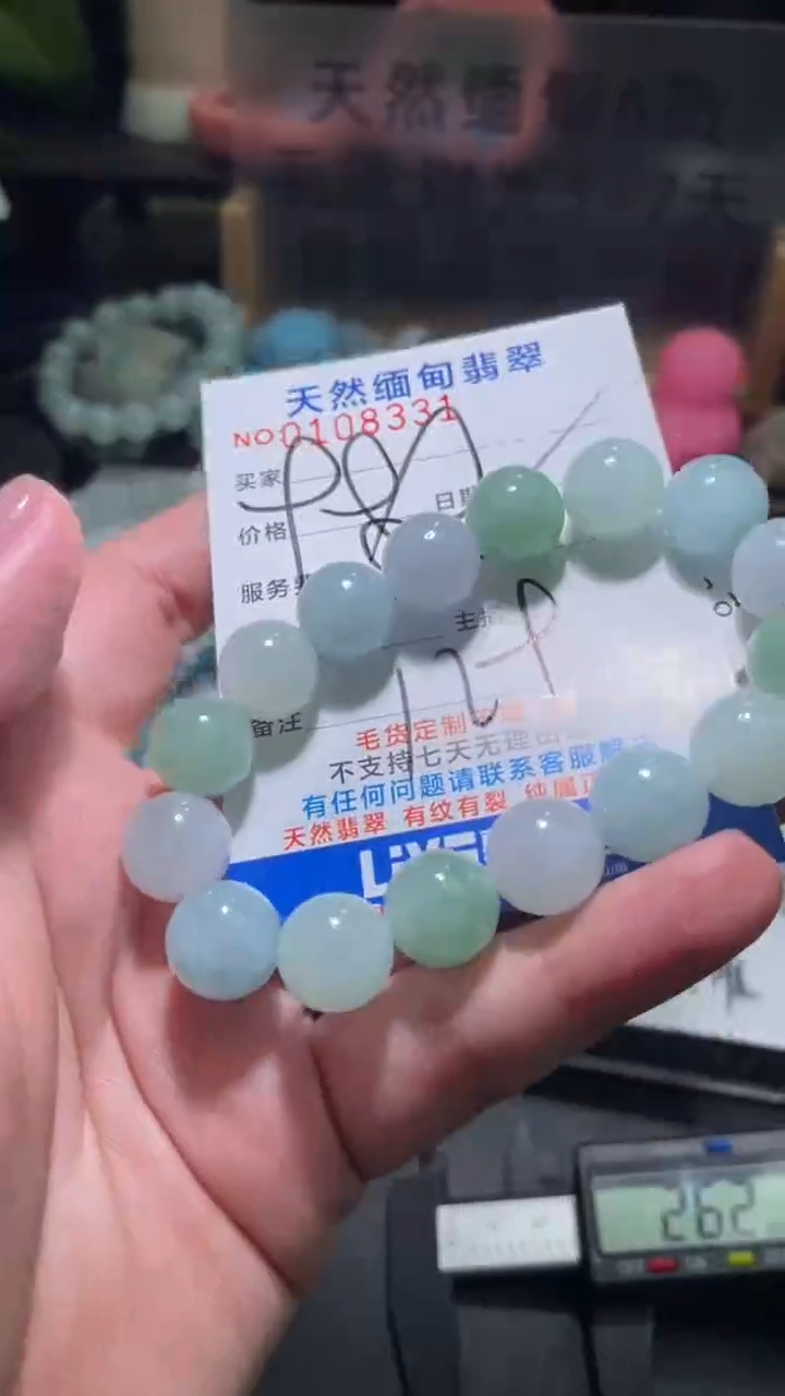 【闪购商品】定制翡翠未镶嵌翡翠