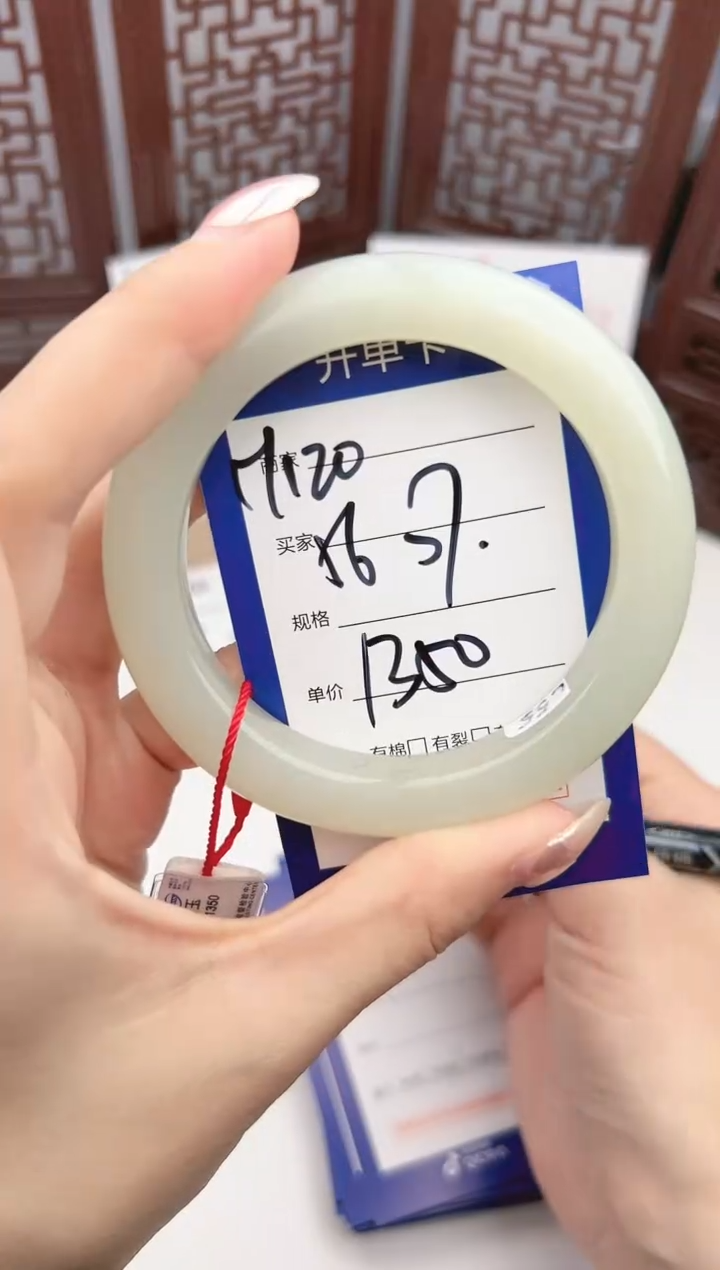 【闪购商品】和田玉手镯未镶嵌微色差y120