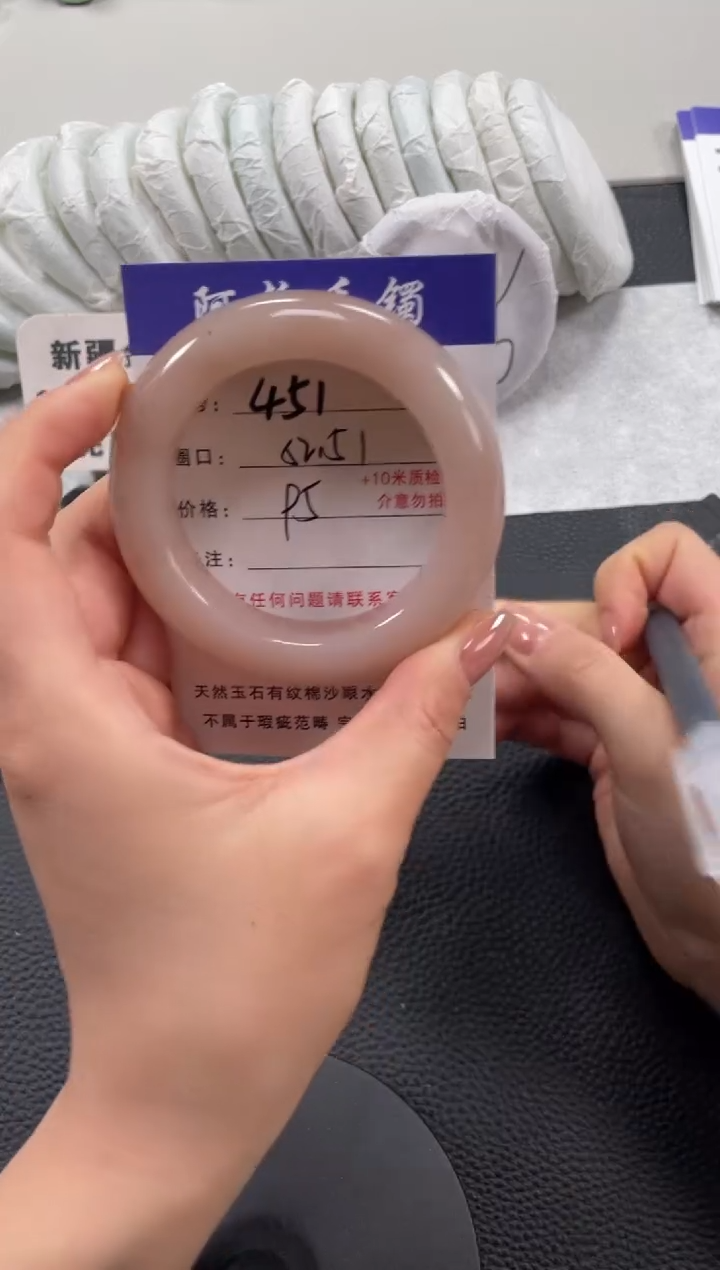 【闪购商品】石英质玉手镯未镶嵌52