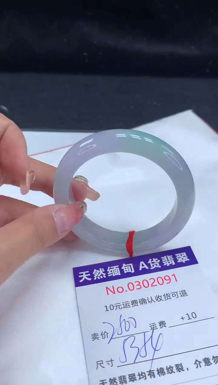 【闪购商品】翡翠手镯未镶嵌天然缅甸A货翡翠