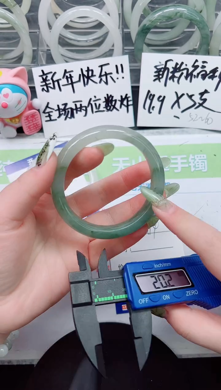 【闪购商品】石英质玉手镯未镶嵌a14