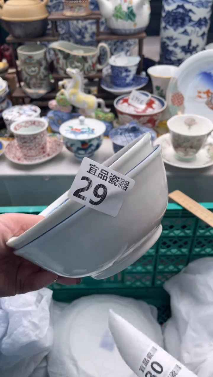 【闪购商品】瓷片宜品陶瓷感谢支持