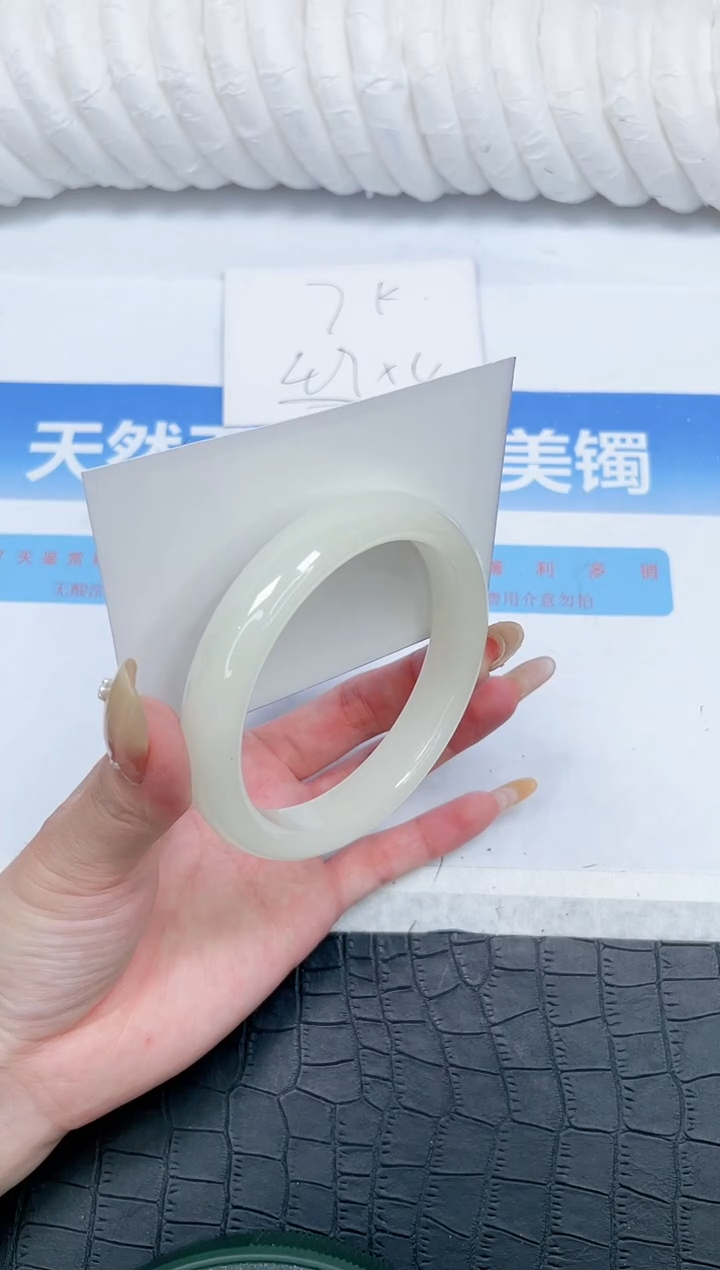 石英质玉手镯未镶嵌67-60