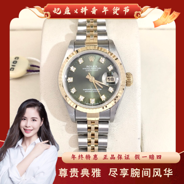 劳力士/自动机械/95新/表径26/S99250118008/250202PY0014