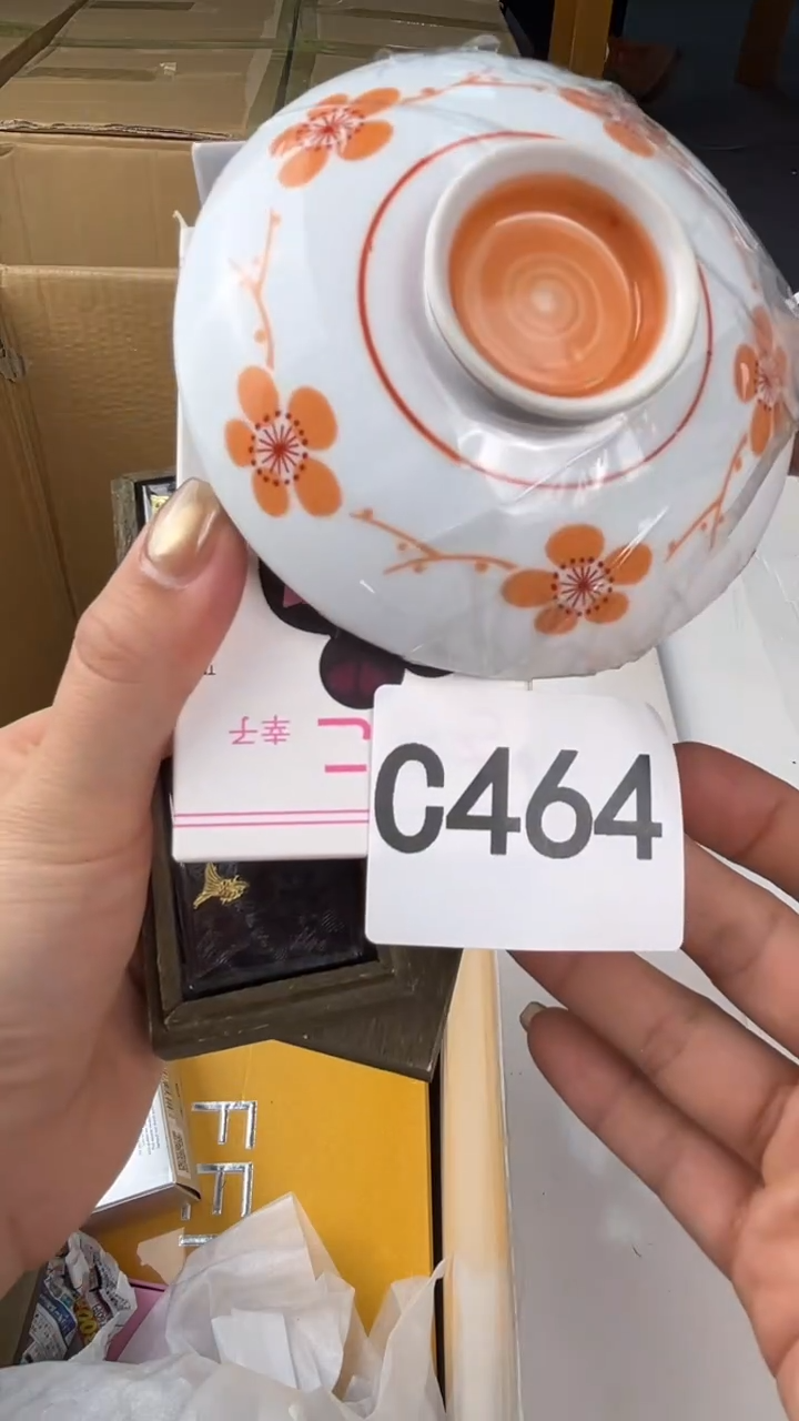 瓷片江**海盛匠轩古美术