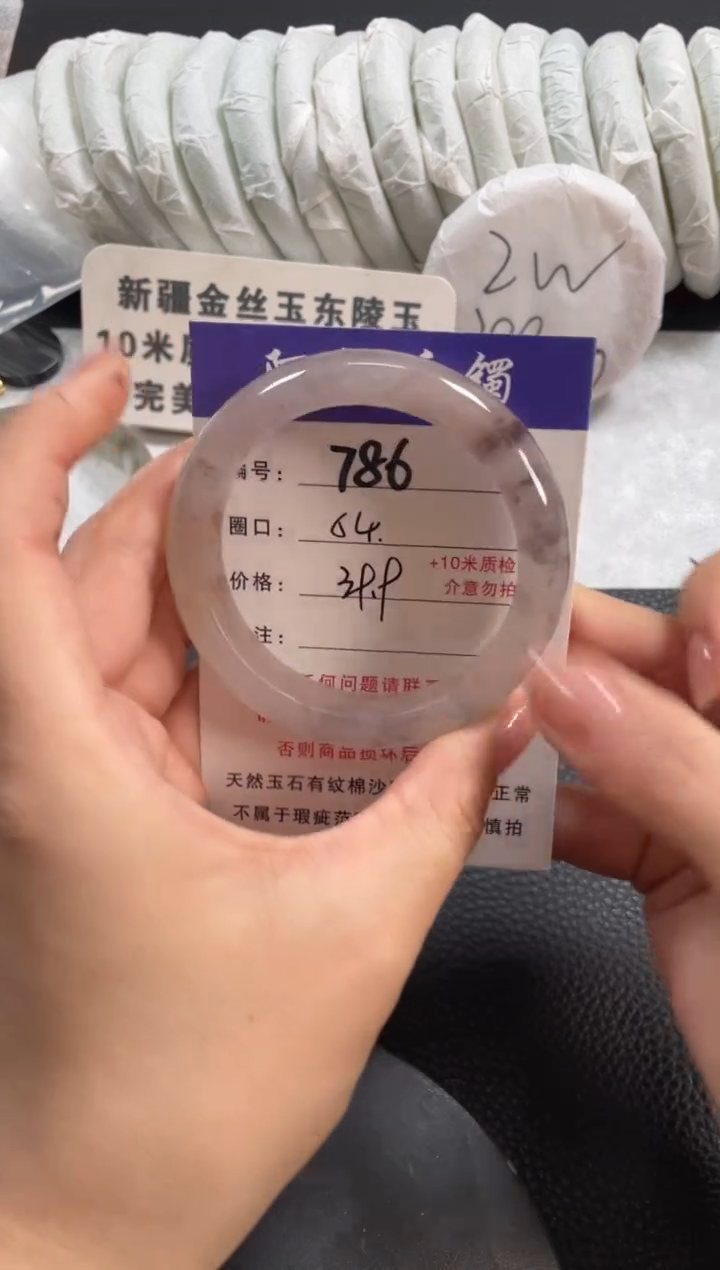 【闪购商品】石英质玉手镯未镶嵌54