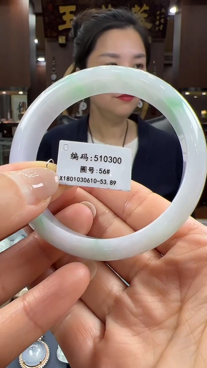 【闪购商品】翡翠手镯未镶嵌手镯