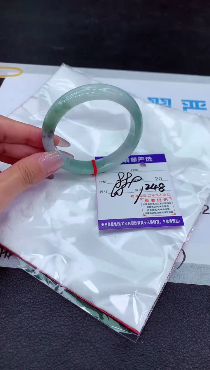 【闪购商品】翡翠手镯未镶嵌11111111111