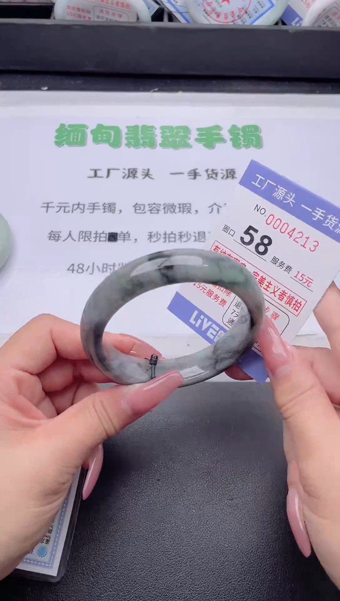 未镶嵌手镯翡翠翡翠手镯未镶嵌7