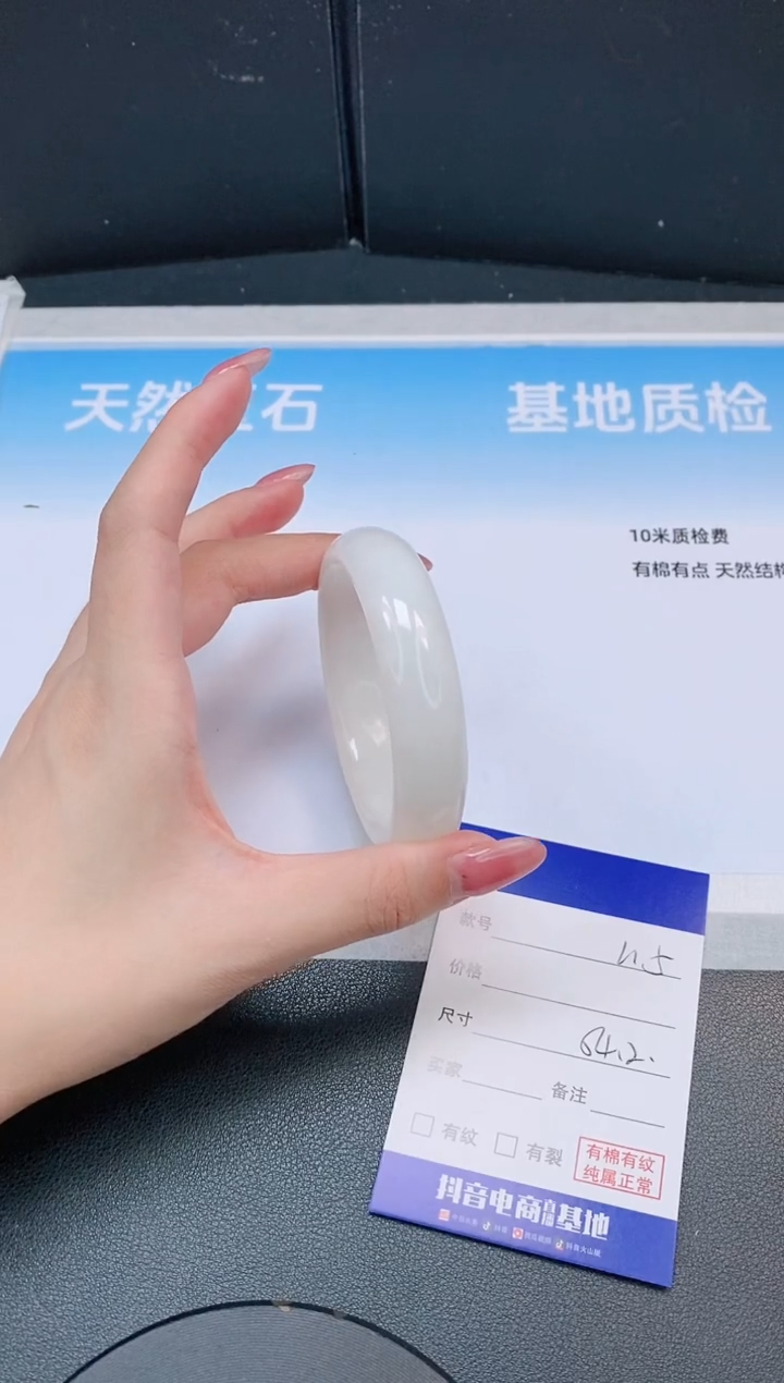 和田玉手镯未镶嵌15L15-54
