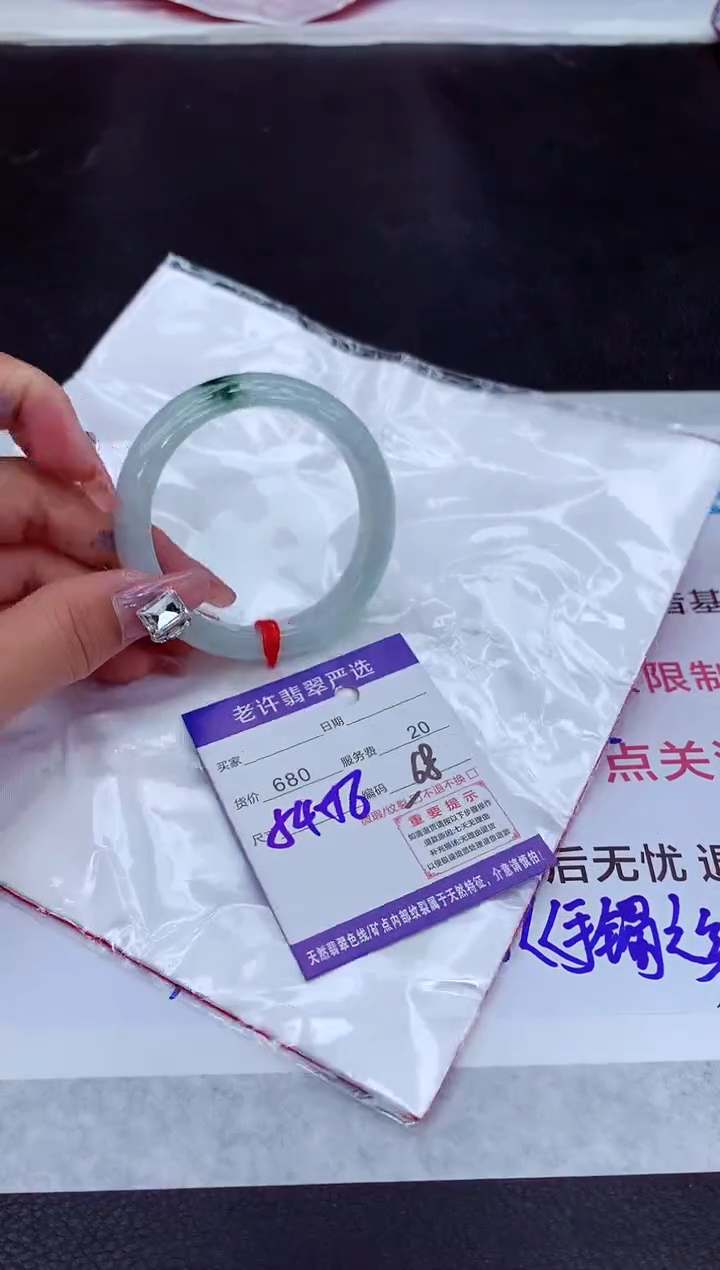 【闪购商品】翡翠手镯未镶嵌1111111111111