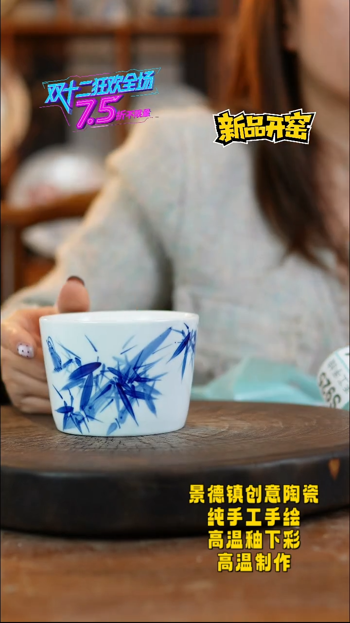 其他陶919景德镇陶瓷