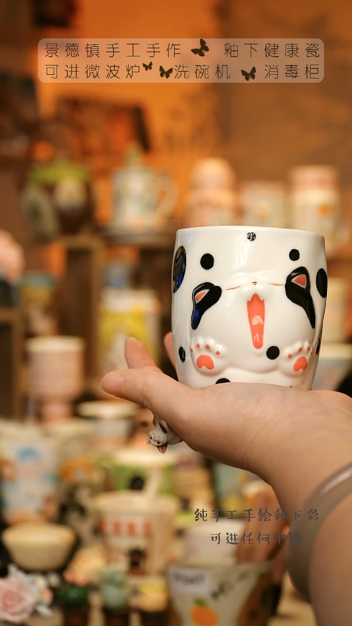 【闪购商品】杯陶瓷景德镇高温釉下彩&W1158