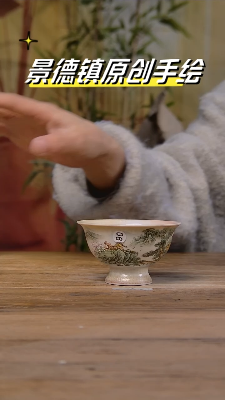 【闪购商品】景德镇陶瓷杯碗柴烧多人