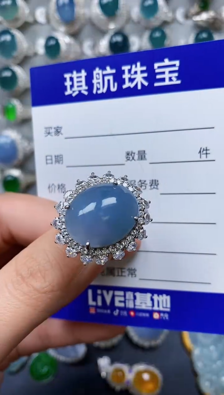 【闪购商品】翡翠戒指银S925镶嵌0394