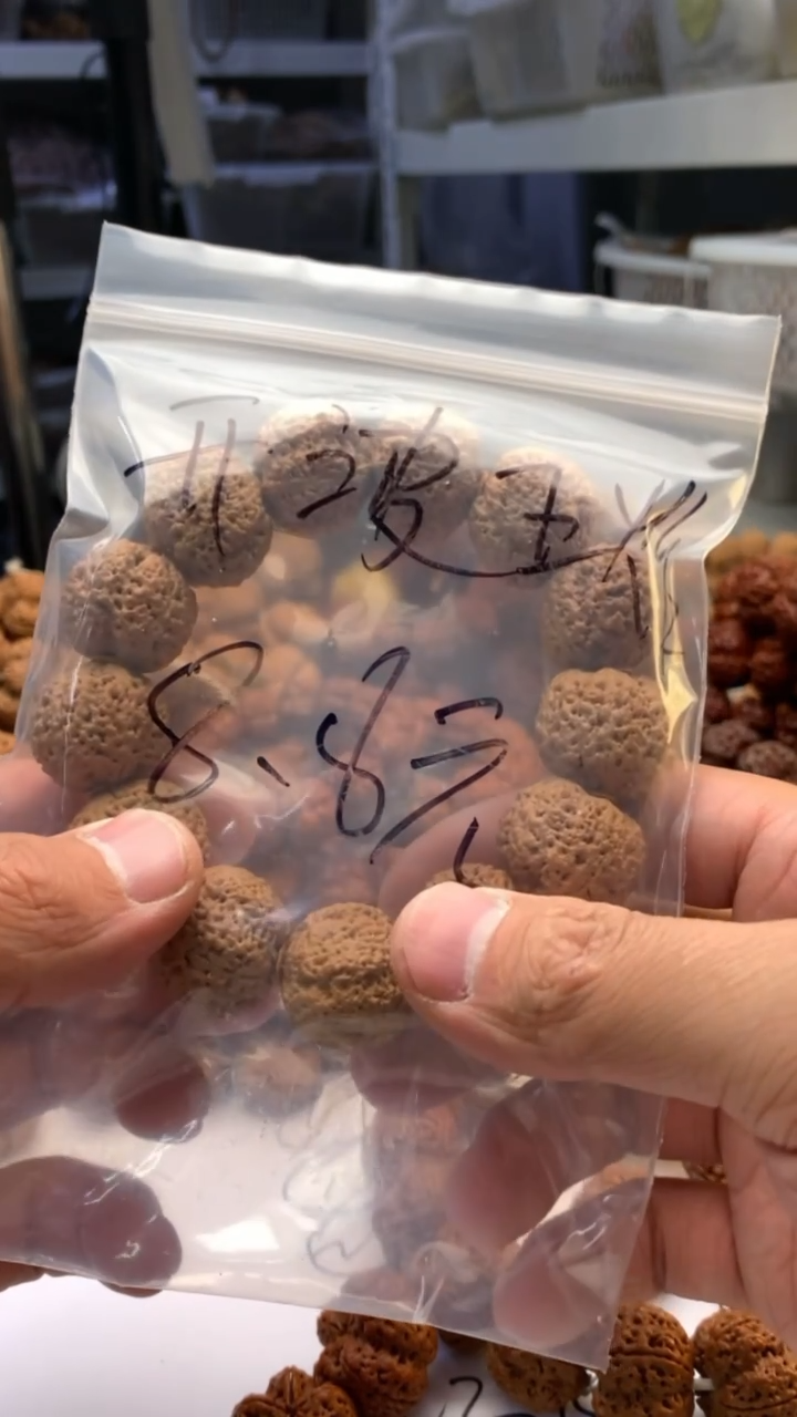 【闪购商品】金刚菩提手串2477777777