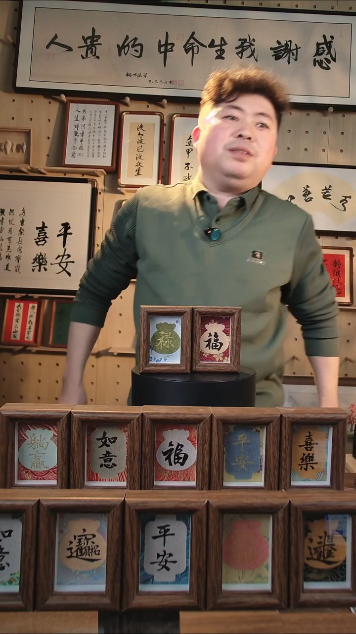 有机玻璃福禄手写新款