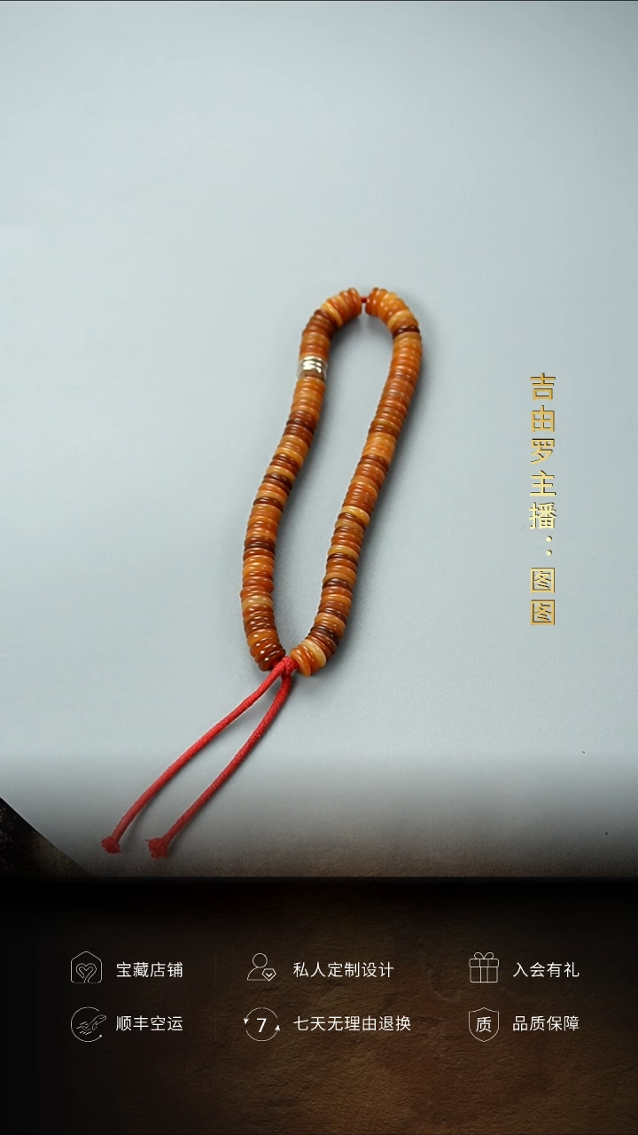 【闪购商品】菩提根/象牙果手串菩提根手持