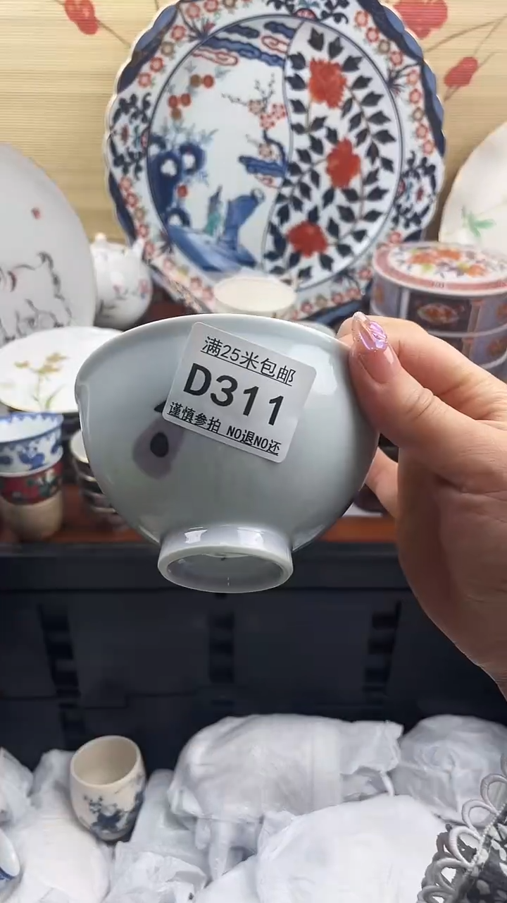 【闪购商品】d311==============