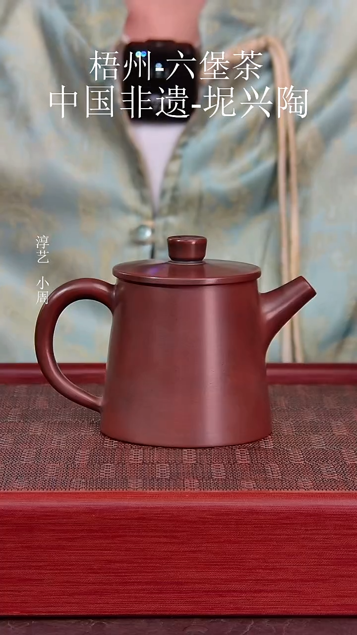 （瑕疵）桶金壶200毫升（不退不换）