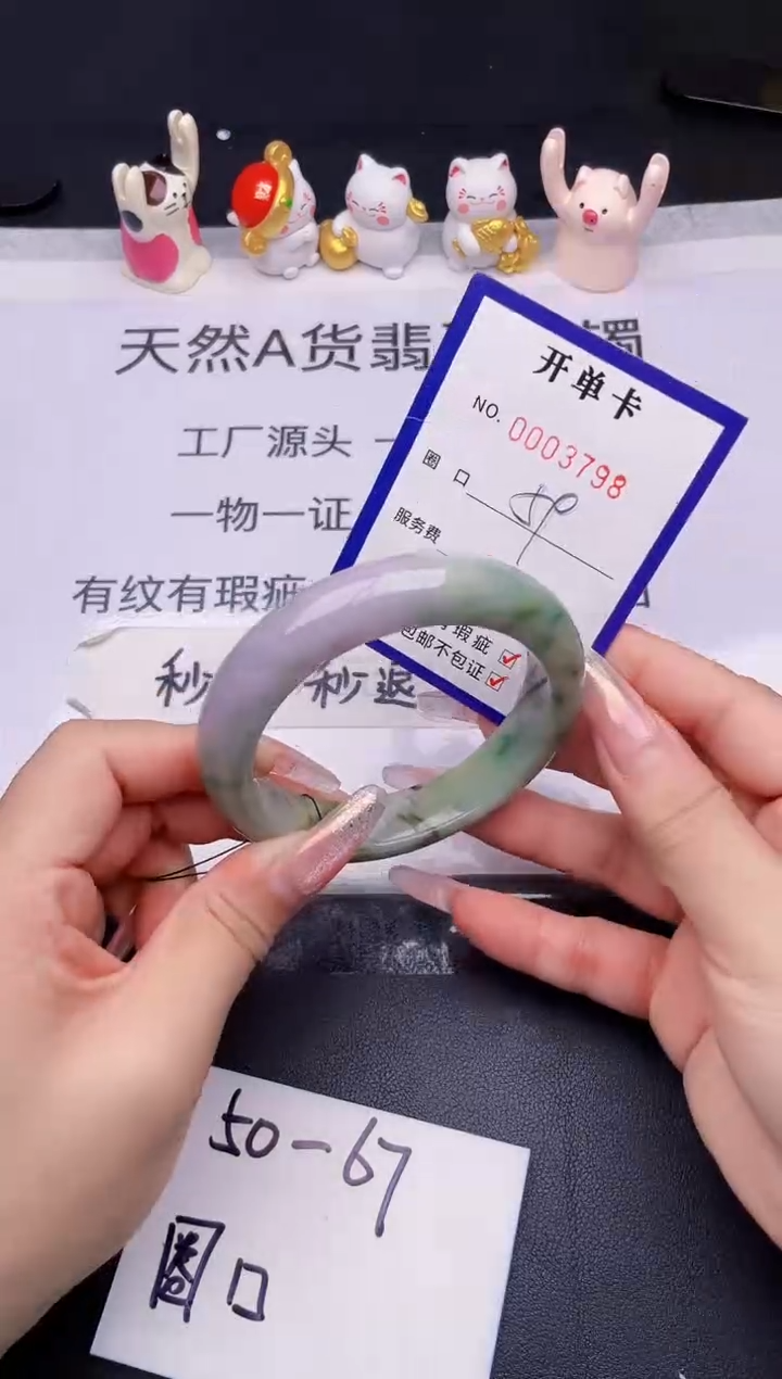 未镶嵌手镯翡翠翡翠手镯未镶嵌