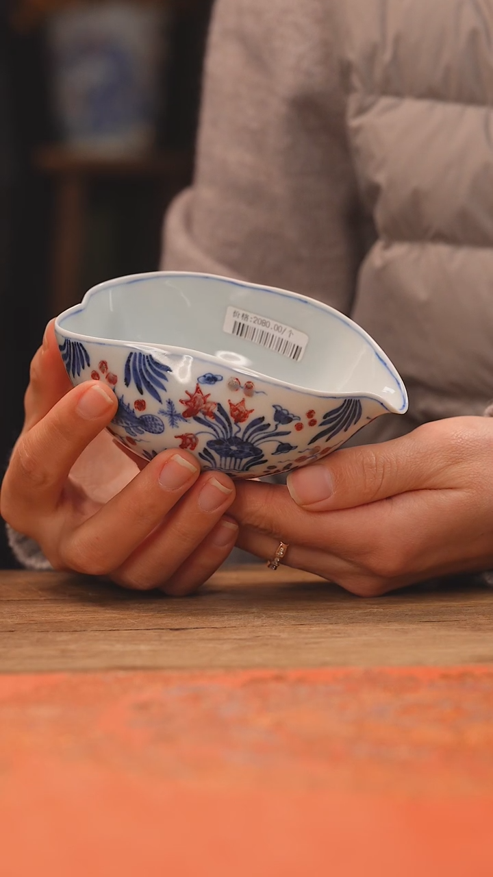 【闪购商品】杯妙挚窑 釉里红鱼藻茶择