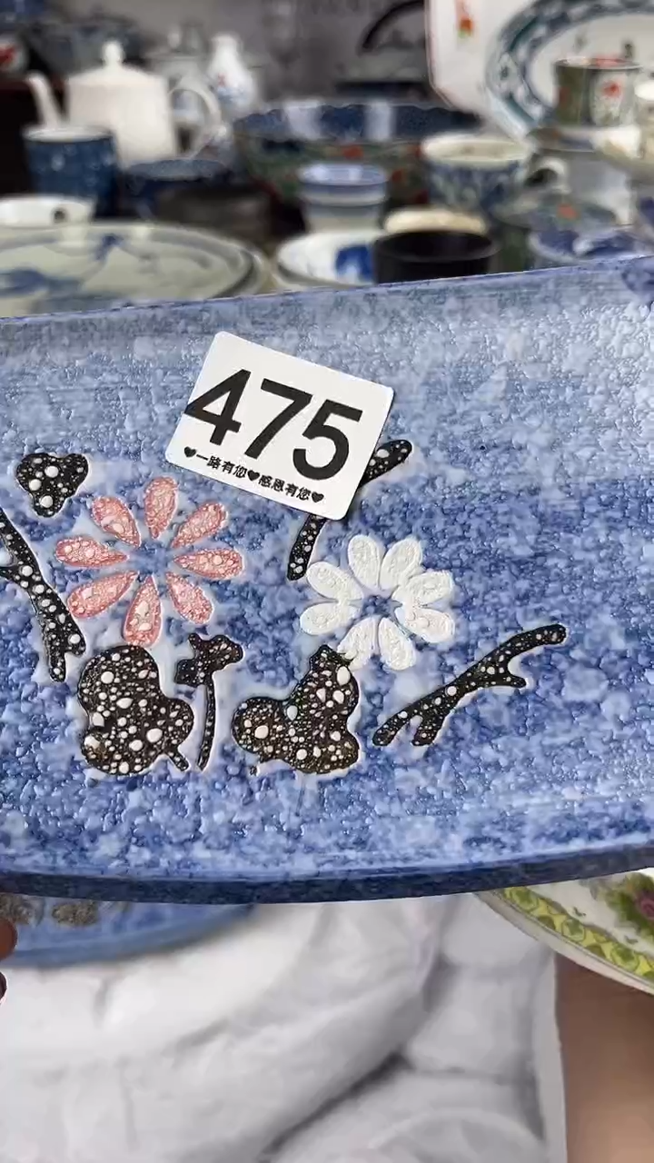 h*        474  