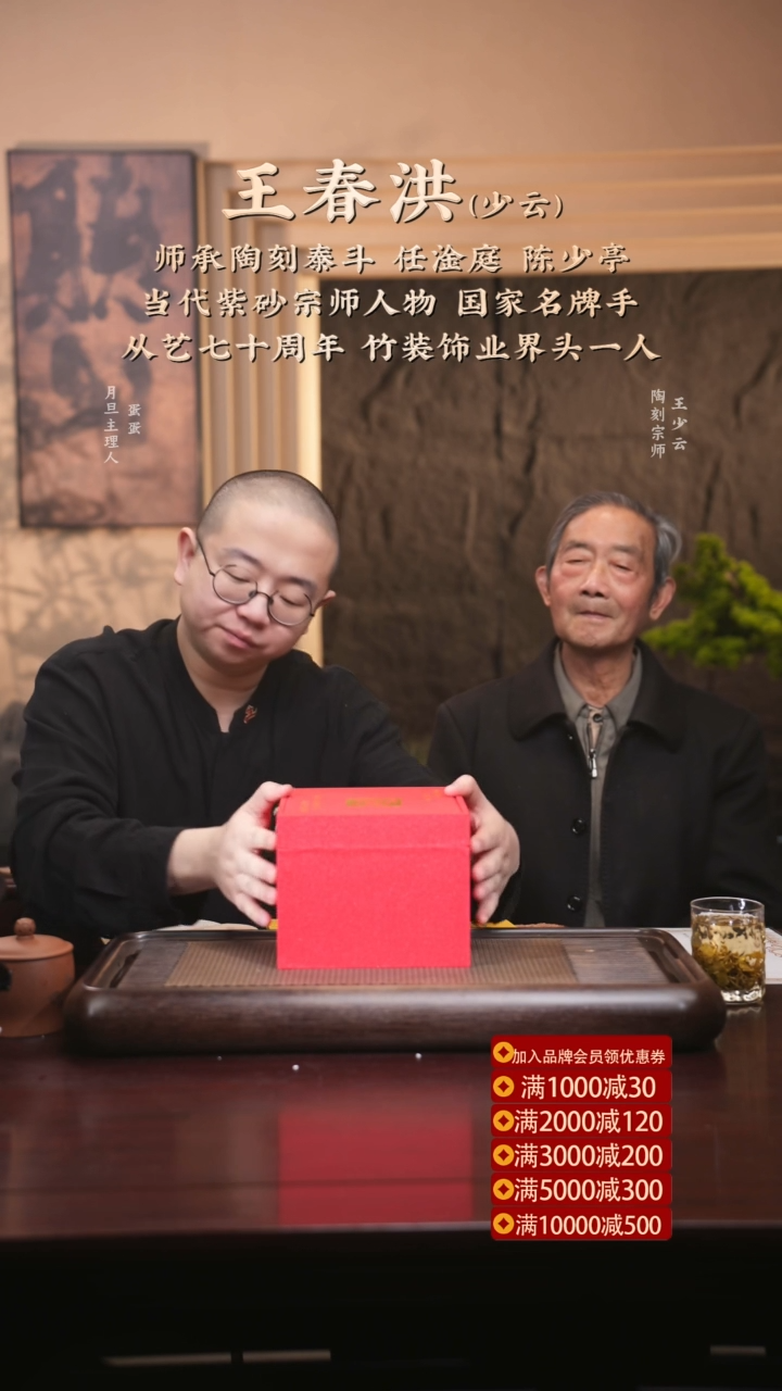 【闪购商品】紫砂茶壶wch 子冶石瓢 龙骨金砂 300+竹画