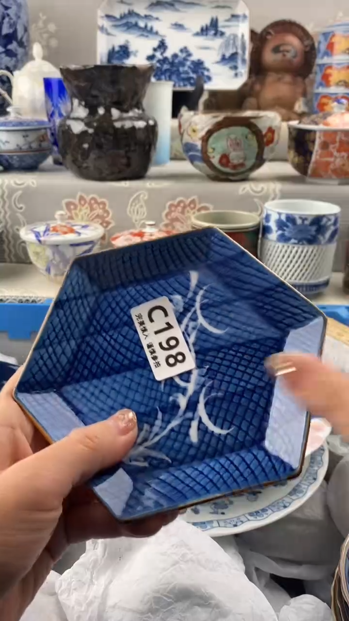 【闪购商品】198            