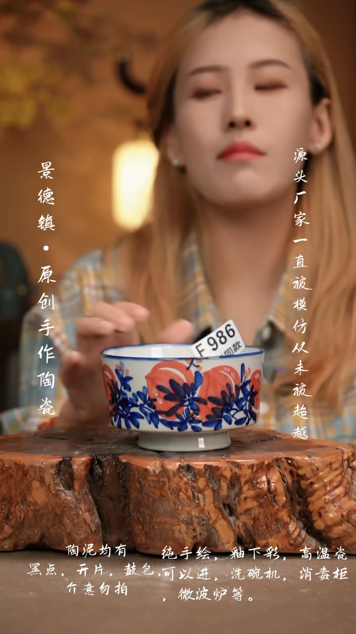 其他F986新十二器瓷器