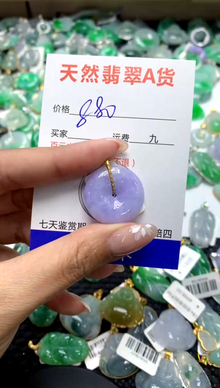 【闪购商品】翡翠颈饰18K金镶嵌111111111111111111