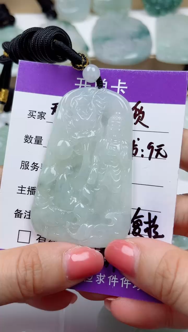 颈饰未镶嵌翡翠           