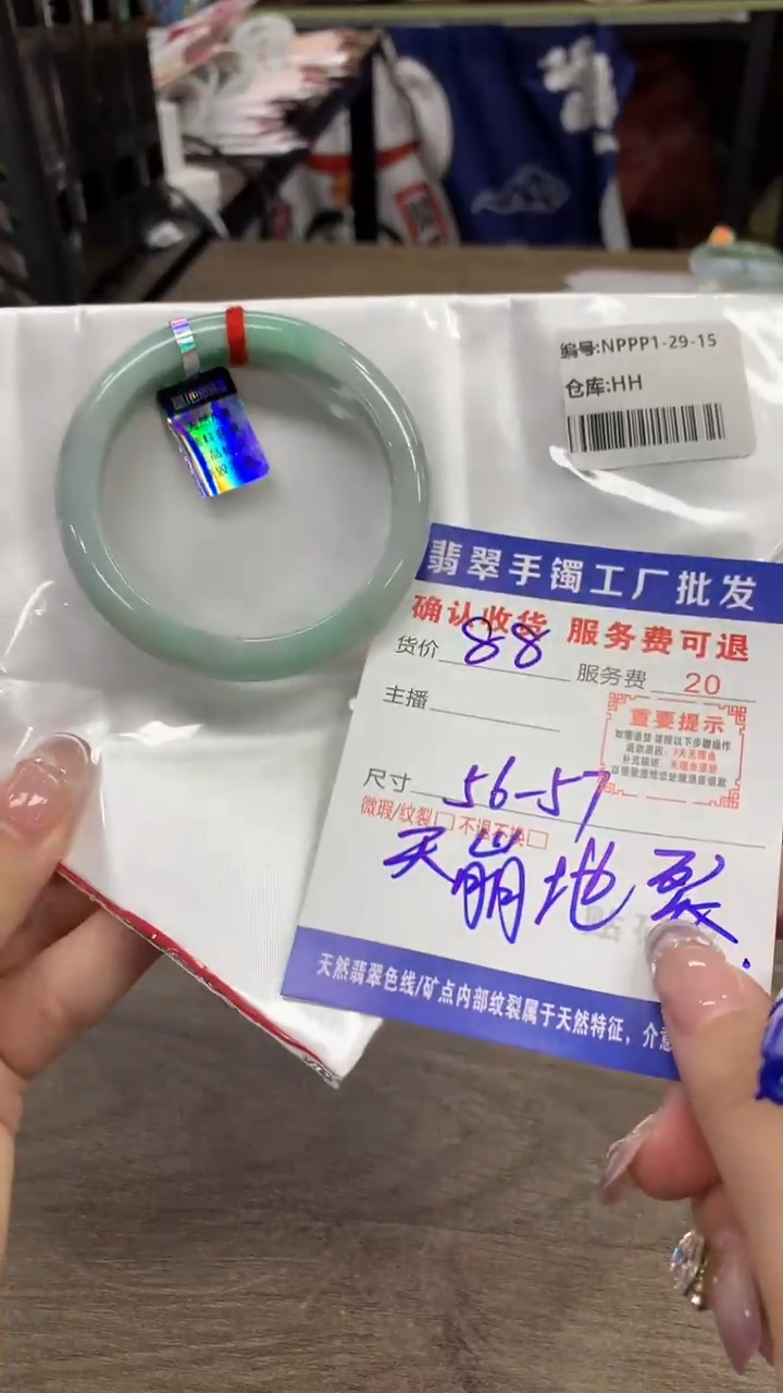 【闪购商品】翡翠未镶嵌手镯翡翠手镯