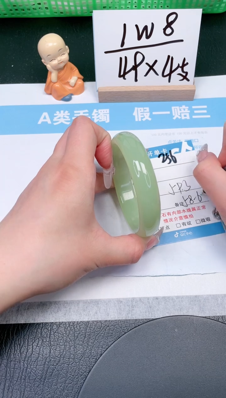 【闪购商品】石英质玉手镯未镶嵌256-59.3