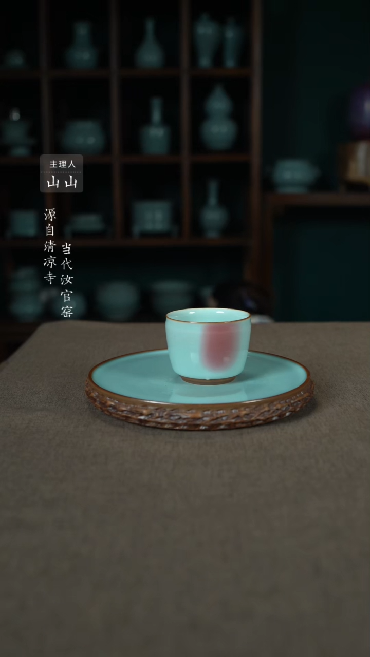 汝瓷碗杯碟盘洗樽炉