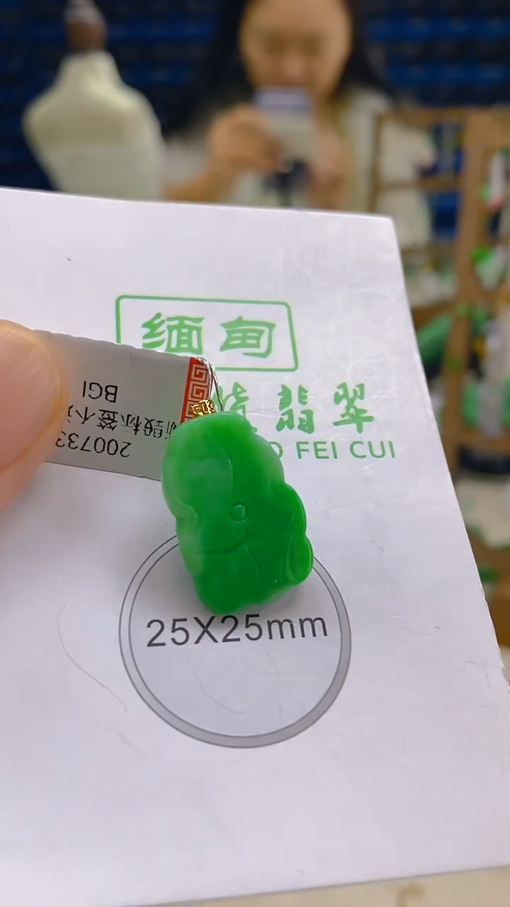 颈饰18K金镶嵌翡翠新号开播 全场乱卖