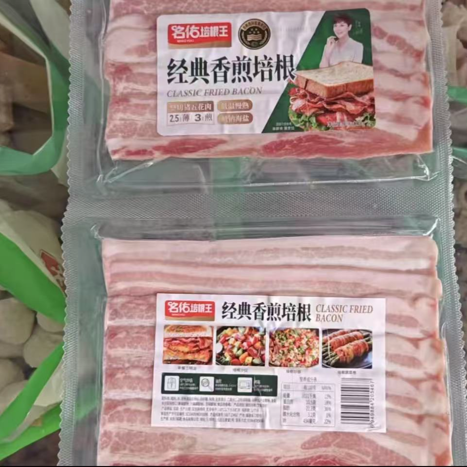 纯猪肉培根（2连包）